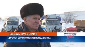 Первые два «Чистика» для уборки тротуаров от снега прибыли в Братск