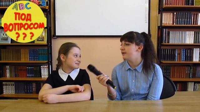 ПодВопросом. "Как я провел весенние каникулы". Выпуск 4. смотреть онлайн