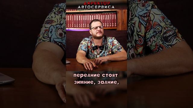 Осмотр шин при осмотре авто