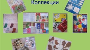 Презентация "Художественный труд - как средство творческого развития потенциала дошкольников"