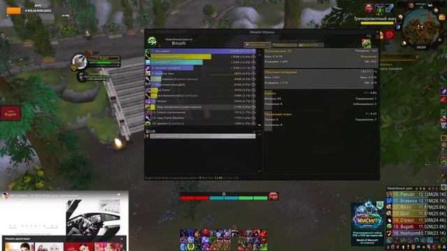 Поболтать под острова, завтра наконец сезон, будем въезжать в пвп | sirus.su x5 смотреть онлайн