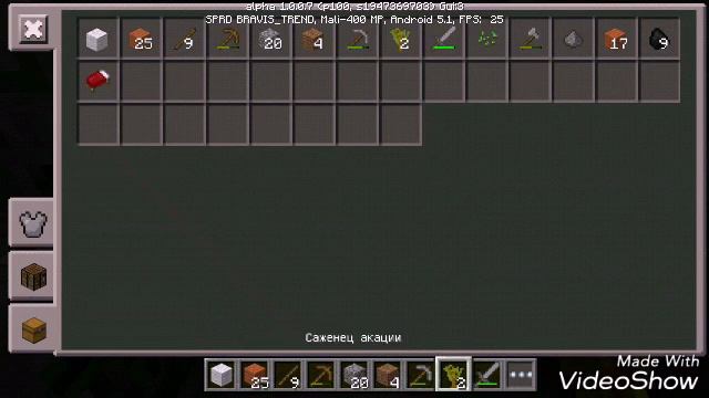 #ОтЗимыДоЗимы [2] Потерял дом