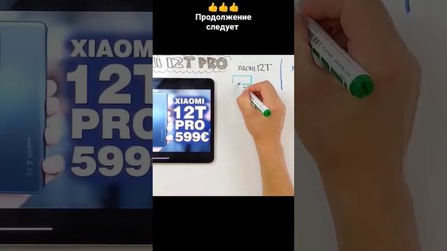 6 XIAOMI 12T PRO МОЩНАЯ БАТАРЕЯ