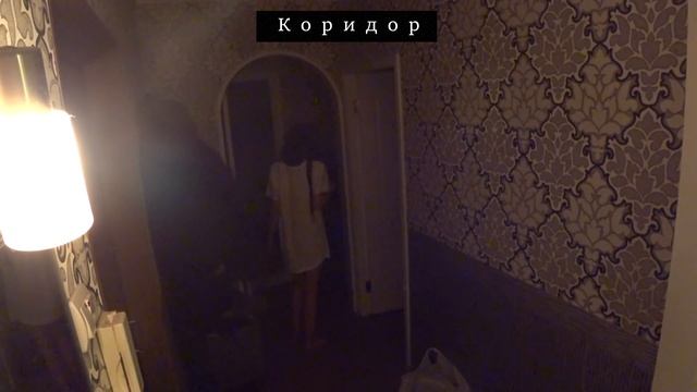 ЭТО ПОЯВИЛОСЬ ИЗ ТЕМНОТЫ. МЫ БЫЛИ НЕ ОДНИ В ШКАФУ ВСЁ ЭТО ВРЕМЯ смотреть онлайн