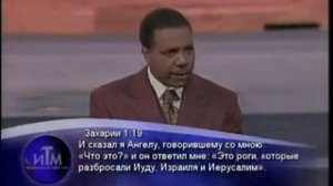 Крефло Доллар   Что такое процветание проповедь