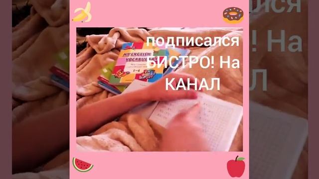 Видео Алины Пантюшевой! Ето прикольно!