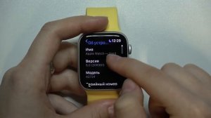 Как узнать серийный номер на Apple Watch SE 2ndGen / Проверка информации Apple Watch SE 2ndGen