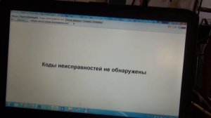 Проверка вытяжки цепи ГРМ на Ниссане QG15DE с помощью осциллографа-мотортестера. Ошибка Р0335.