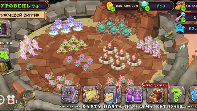 КАКОЙ ШАНС НА ПОЛУЧЕНИЕ ГЕМОВ С ВУБЛИНОВ И НЕБОЖИТЕЛЕЙ!? ЭКСПЕРИМЕНТ В MY SINGING MONSTERS! смотреть онлайн