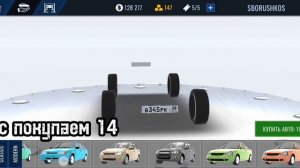 RCD Прокачал акк подписчику!!!