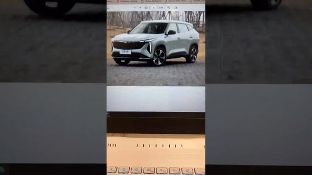 GEELY ATLAS PRO - СКОЛЬКО БУДЕТ СТОИТЬ ПОД ЗАКАЗ ИЗ КИТАЯ?