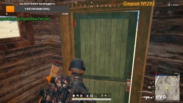 турнир от-Perekhod???НУ ЧТО ПОЕХАЛИ;)стрим В 2К PlayerUnknown’s Battlegrounds✔️СТРИМ✔️ПУБГ. смотреть онлайн