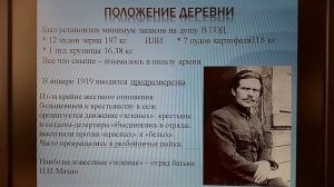 История.Тема урока: "Военный коммунизм"