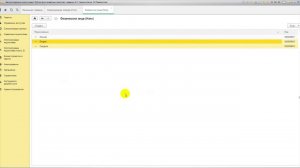 Видеоурок 1С БСП: Поиск и удаление дублей