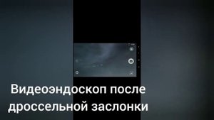 Проверка герметичности впуска на двигателе, бюджетным дымогенератором с алиэкспресс .