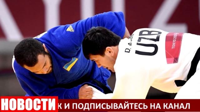 СРОЧНО! МЕДАЛЬ У УЗБЕКИСТАНА. ДАВЛАТ БОБОНОВ ЗАВОЕВАЛ БРОНЗУ В ТОКИО. DAVLAT BOBONOV.