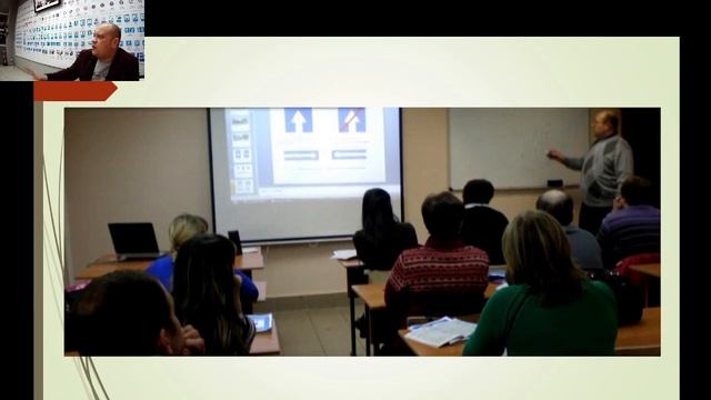 ТС с приоритетным режимом движения. Обучение вождению. Движение велосипедов, гужевого транспорта. смотреть онлайн