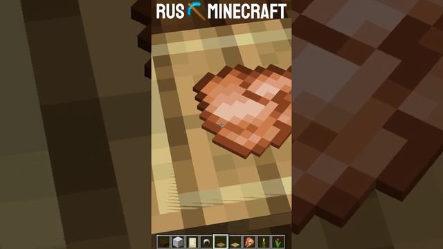 Как накрыть стол в майнкрафте #shorts смотреть онлайн