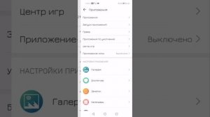 Не приходит смс с Инстаграмма, Стим гвард и многих других приложений?? РЕШЕНИЕ Проблемы тут