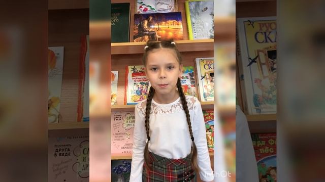 Ученики 3 «В» класса поздравляют своих пап с праздником «День отца» смотреть онлайн