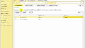 Отчеты по товарам в разрезе поставщиков и покупателей в 1С:Бухгалтерии 8