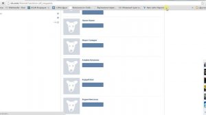 Как принять все заявки в друзья вк / и как от всех отписаться .