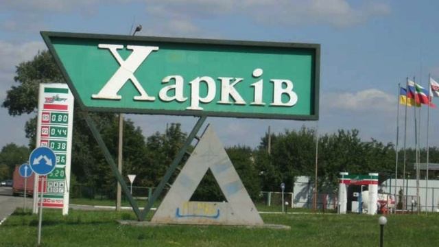 Харьковский бизнес ищет возможность сдать Харьков без разрушений