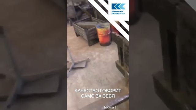 Проверка качества муфт компании КСС