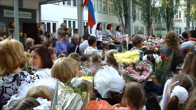 1 сентября. День знаний смотреть онлайн