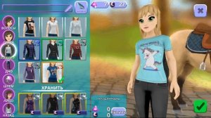 Приручила розового единорога ? Horse Riding Tales