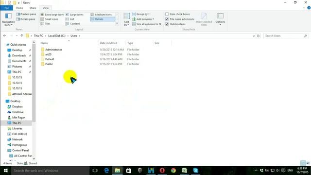 Где находится автозагрузка в Windows 10