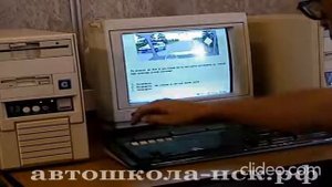 Теоретический экзамен пдд на компьютере