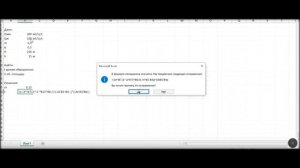 профиль приемистости нагнетательных скважин