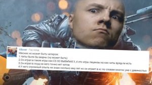 РУССКИЙ МЯСНИК   ЧИТЕР؟! ВСЯ ПРАВДА CS׃GO