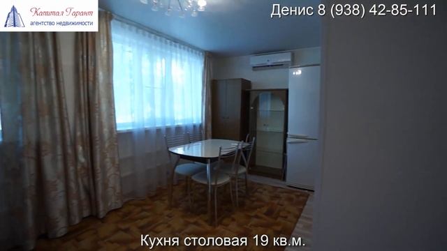 Продажа Трехкомнатной Квартиры у моря в г. Новороссийске.