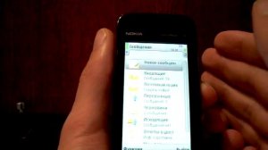 Настройка Internet-GPRS на смартфонах Nokia. Nokia 5530.