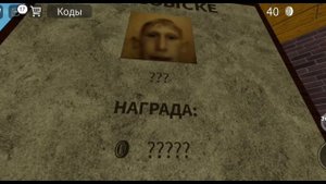 Разгадываем сюжет симулятора падения в канаву в ROBLOX!