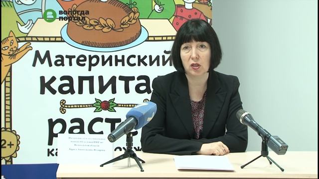 Обратиться за выплатой 20 тысяч рублей из средств материнского капитала нужно в течение пяти месяце