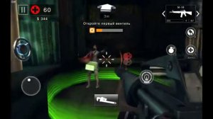 Dead Trigger 2 продолжение!!!