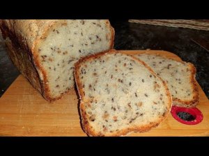 Хлеб зерновой в хлебопечке