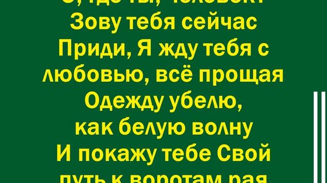 Оставь заботы дочь Моя, Мой сын - 1 смотреть онлайн