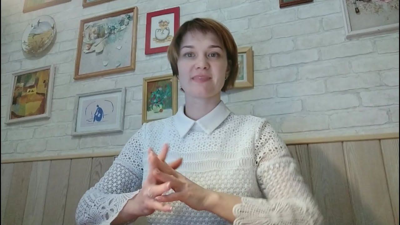 Саблукова Анастасия, In-Through-Out, интерактивные тетради смотреть онлайн