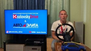 Онлайн-занятие! Тема: Психология вождения. Ответы на вопросы!