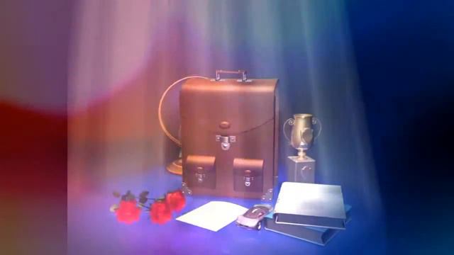 ФУТАЖ  ШКОЛЬНЫЙ ПОРТФЕЛЬ