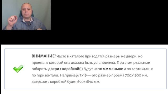 Не ошибитесь! Размер стеклянной двери в парилку: что нужно знать для покупки и установки в парную
