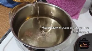 Такой картофель фри вы ещё не пробовали !!