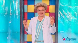 Здоровье. Выпуск от 16.04.2017