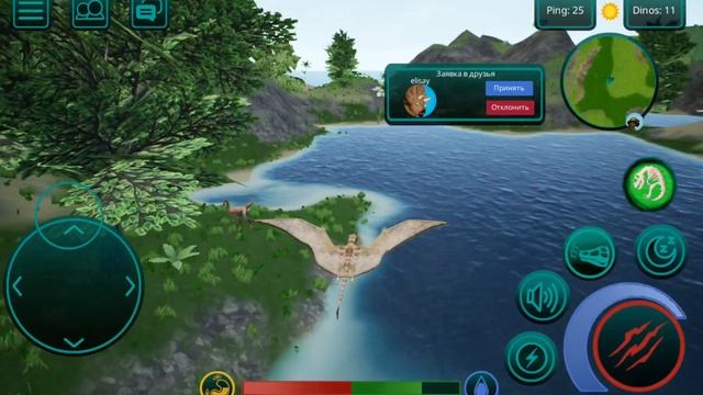 Полёт мухи смотреть онлайн