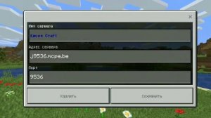 КАК ЗАХОДИТЬ НА СЕРВЕРА БЕЗ Xbox live (учётная запись) КАК ЗАЙТИ НА МОЙ СЕРВЕР БЕЗ ИКС БОКС