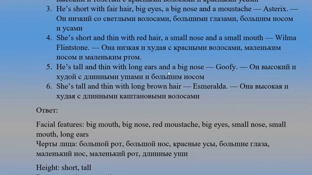 5 класс Английский язык Англ в фокусе Кто есть, кто Домашнее задание страница 58 смотреть онлайн